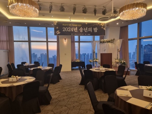 코아시아 이츠웰사업부 송년의 밤 행사장1.jpg