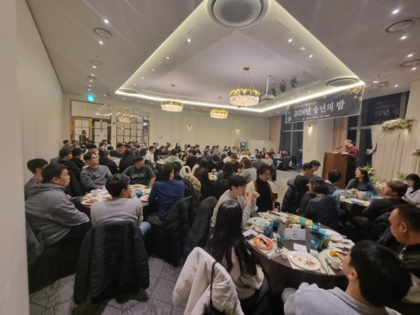 송년의밤 행사3.jpg